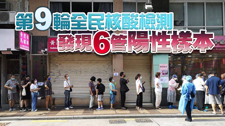 澳門14日新增31宗陽性個案 本輪疫情累計確診1675宗