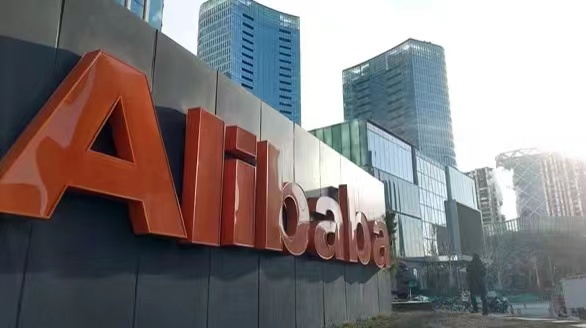 阿里高層傳遭約談 股價跌逾5%