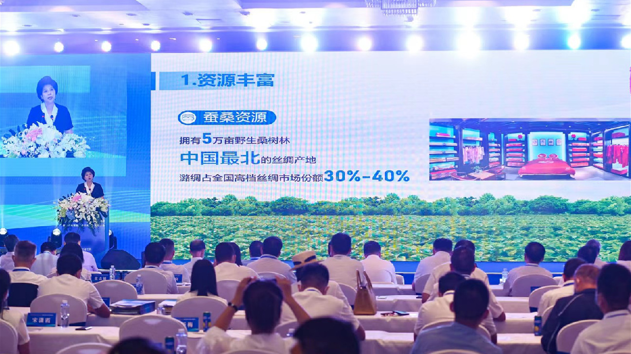 「康養山西 夏養山西」康養產業項目招商推介會在廣州舉行