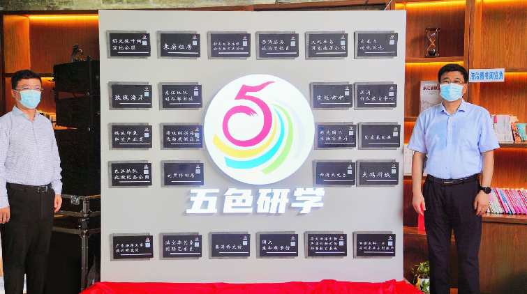 【深港雙城記】深圳大鵬深港青少年「五色研學」精品線路發布