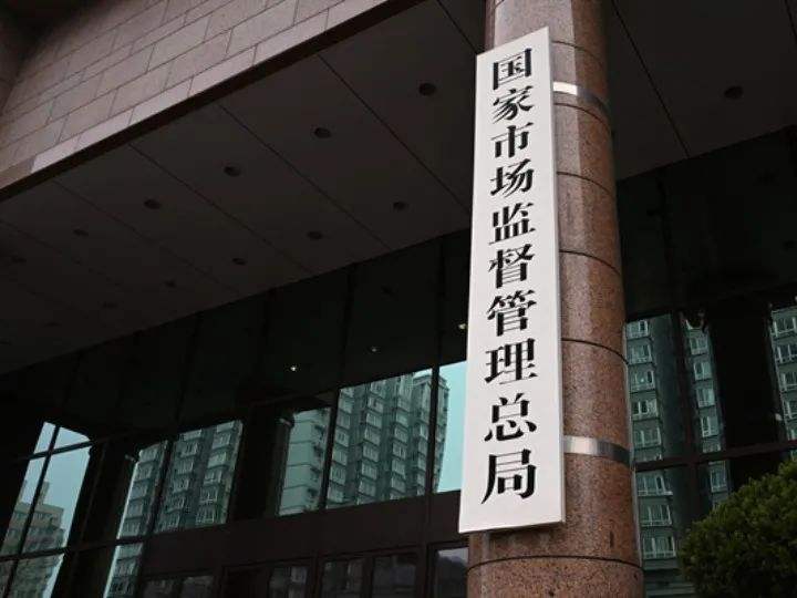 國家市場監管總局：上半年15批次雪糕產品抽檢不合格