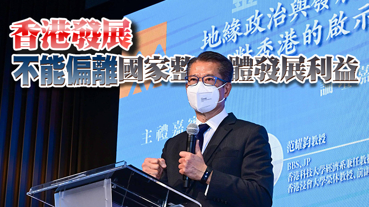 陳茂波：特區政府已建立全方位風險預警及管理機制應對金融威脅