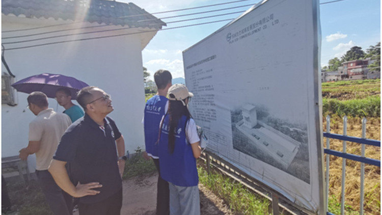 助推鄉村綠色振興  華農師生調研農村污染防治