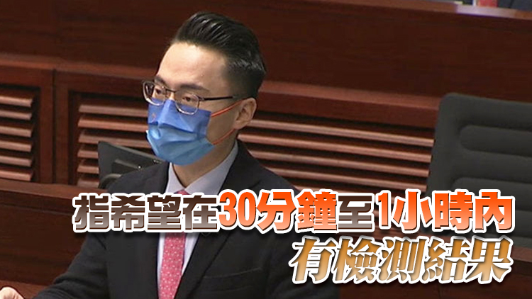 梁熙冀政府盡快落實「兩地一檢測」 方便市民通關