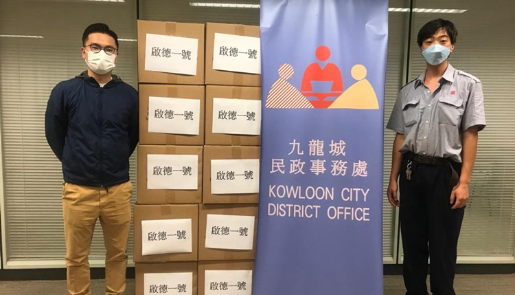 民政事務總署向九龍城、大埔及南區住戶及前線員工派快測套裝