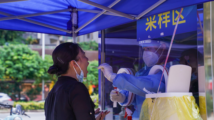 深圳市羅湖區、南山區最新通告