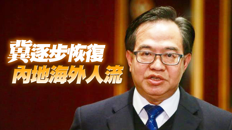 立法會相繼有議員染疫 盧偉國籲嚴守防疫措施