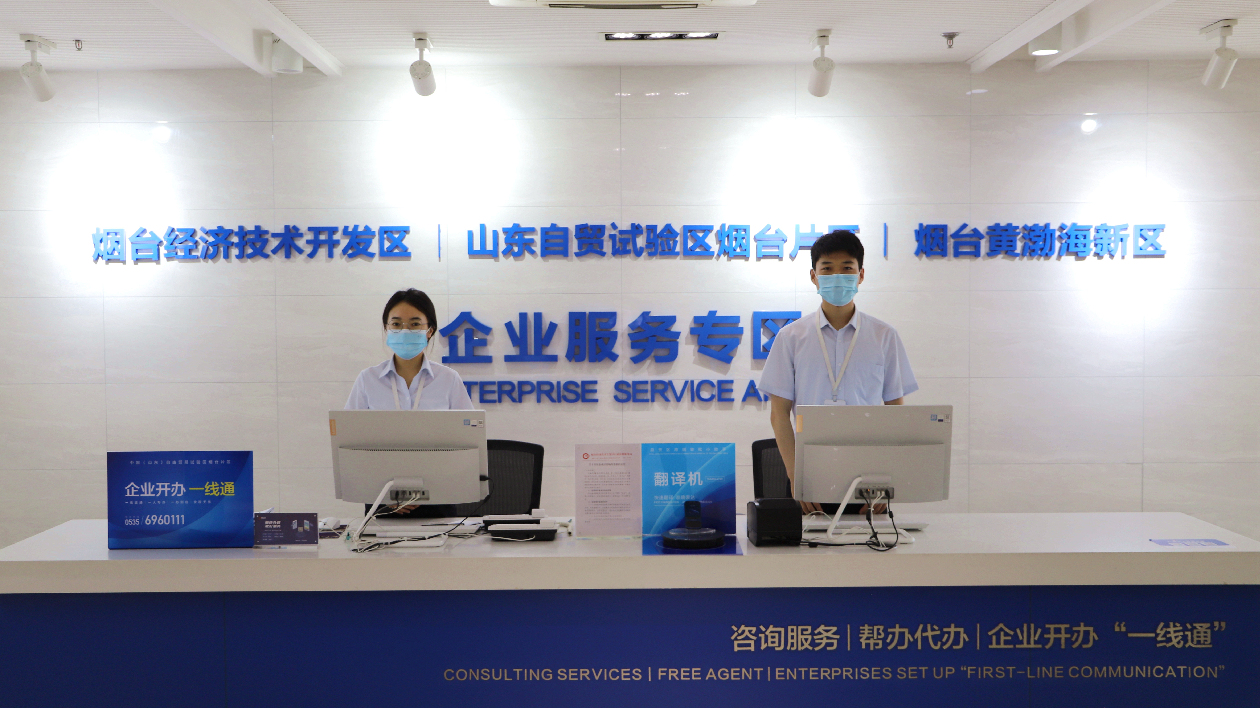 山東煙台黃渤海新區招商「內外兼修」先起勢