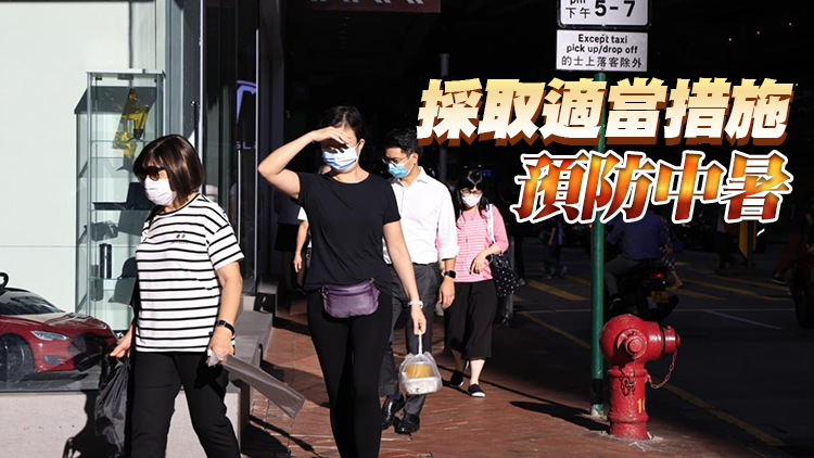 ​酷熱天氣警告生效 勞工處提醒僱主和僱員預防中暑