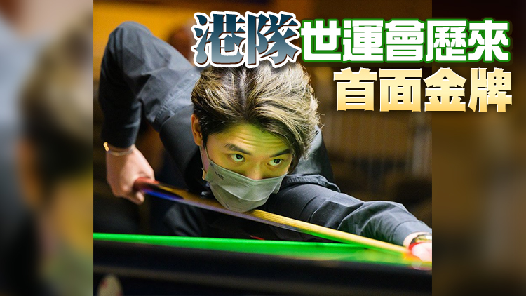 楊潤雄賀張家瑋世運會奪金 讚其大將風範