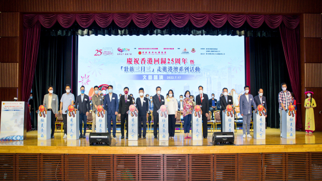 「壯族三月三」走進港澳系列活動-文藝匯演在港啟動