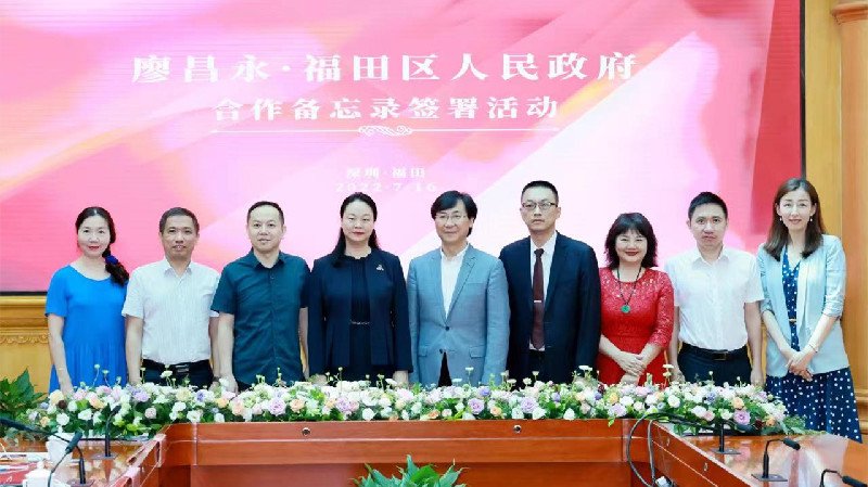 「全球華人第一男中音」 簽約深圳福田