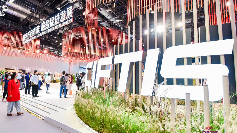 2022年服貿會聚焦北京，助力打造全球數字經濟標桿