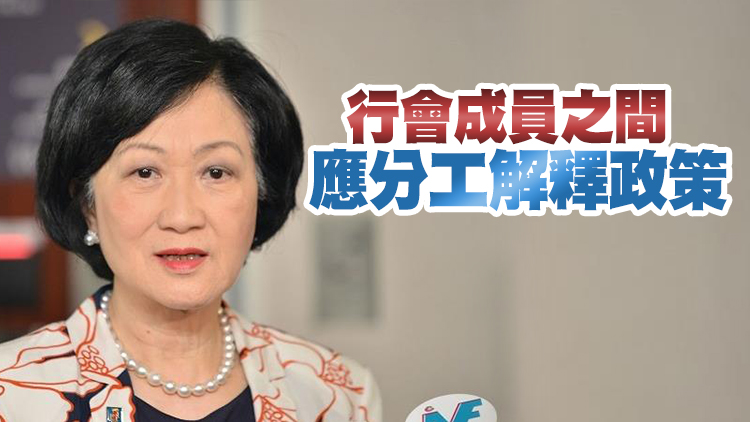 葉劉淑儀：新一屆行會氣氛好 將優先處理通關問題