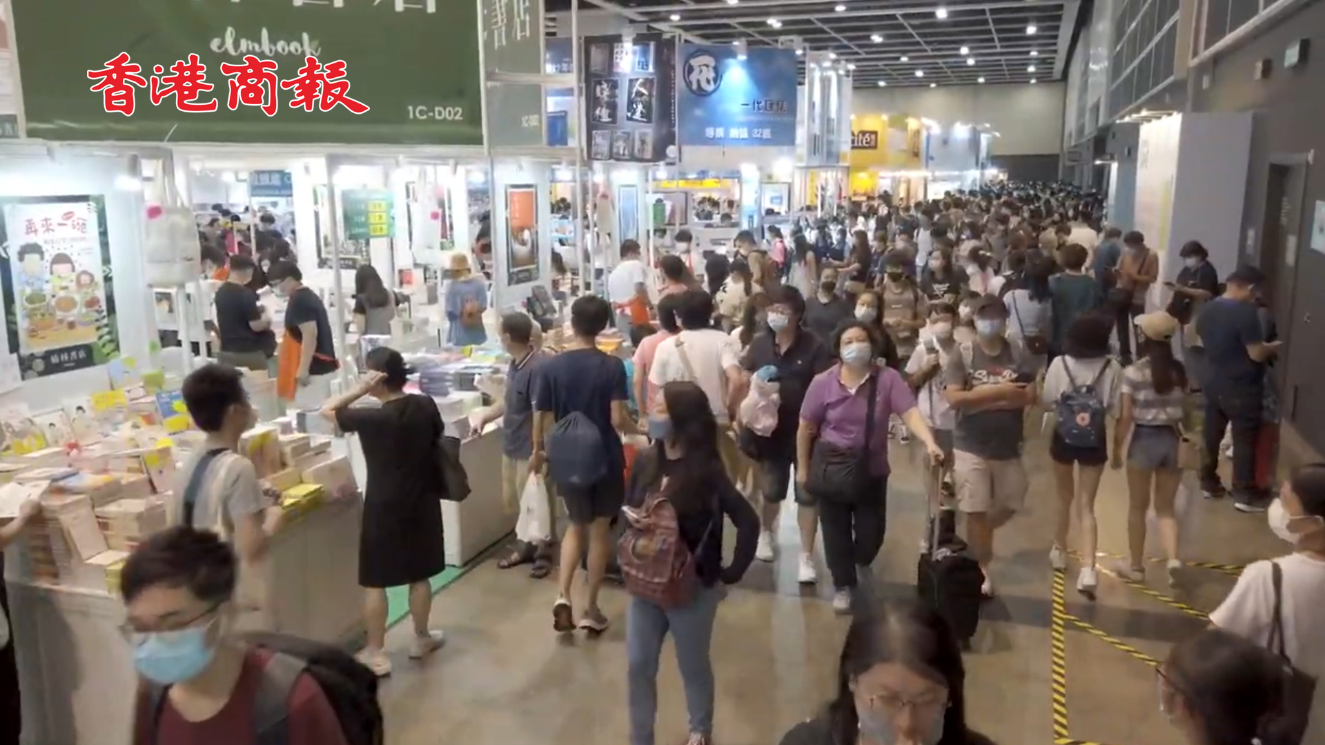 有片丨第32屆「香港書展」明日開鑼 門票可兼睇零食運動 三展合一