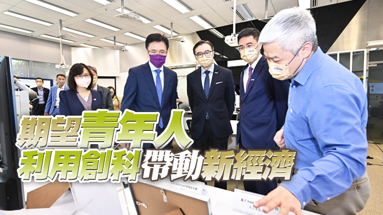 孫東冀應科院及物流研發中心續與業界緊密合作 在重點應用研究作出貢獻