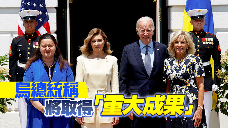 烏克蘭第一夫人訪問美國 獲拜登與第一夫人吉爾接見