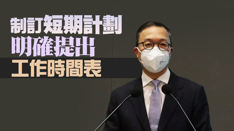 林定國：律政司正積極研究基本法23條立法