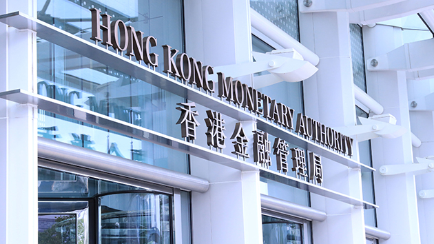 金管局紐約時段入市承接逾86億港元沽盤