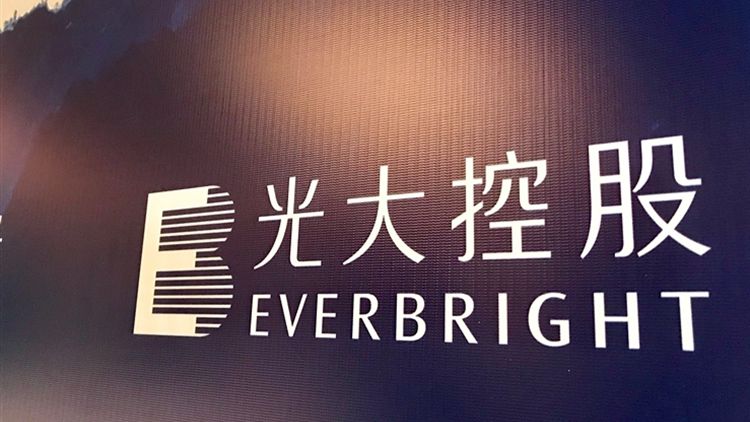 光大控股發盈警 料上半年淨虧損26億元至28億元