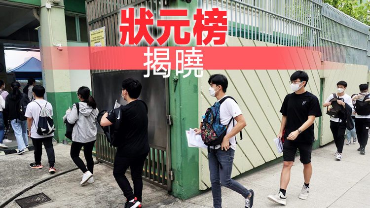 文憑試放榜誕8狀元 多人志願行醫濟世