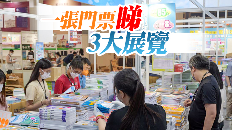 香港書展場館內閱讀氣氛濃烈  市民於開幕前早早等待入場