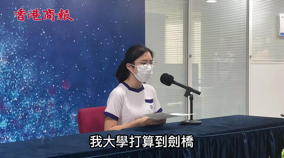 有片｜DSE女狀元赴劍橋升學：香港是我家 沒打算移民英倫