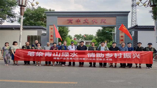 「博鰲產業發展與鄉村振興書畫藝術院採風行」走進山西祁縣