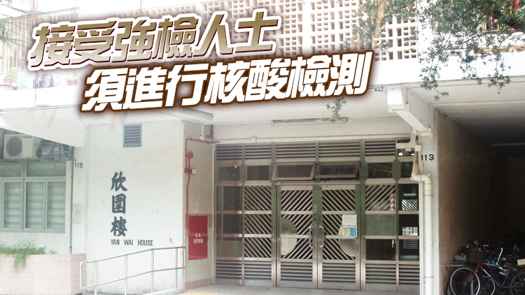 沙田新田圍邨欣圍樓等63地被納入強檢公告