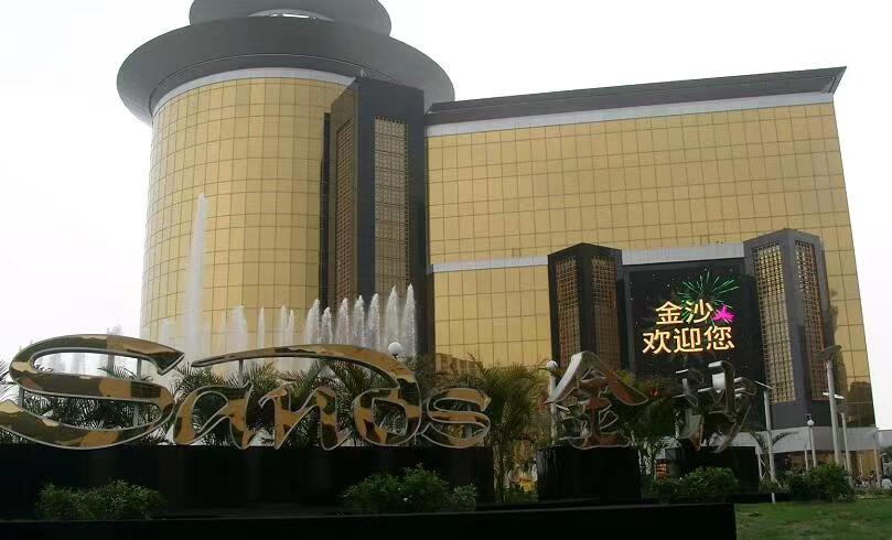 金沙中國Q2淨虧損4.22億美元