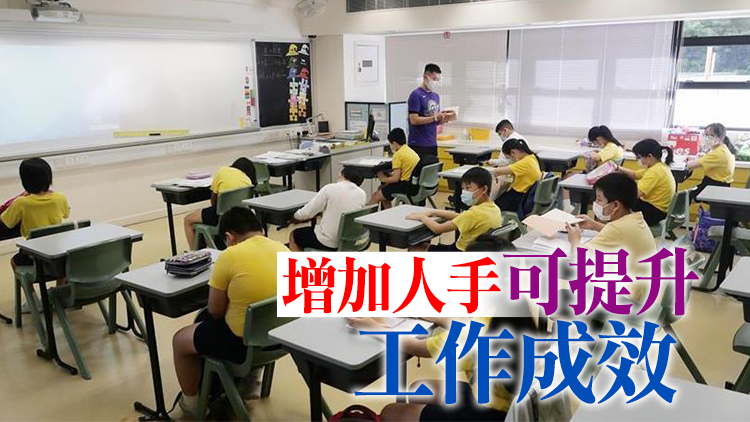 教聯會倡增小學中層職位 設不同晉升階梯