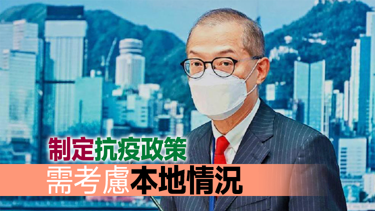 盧寵茂：本港抗疫不可單靠外國理論或做法 將統一發布信息免混亂