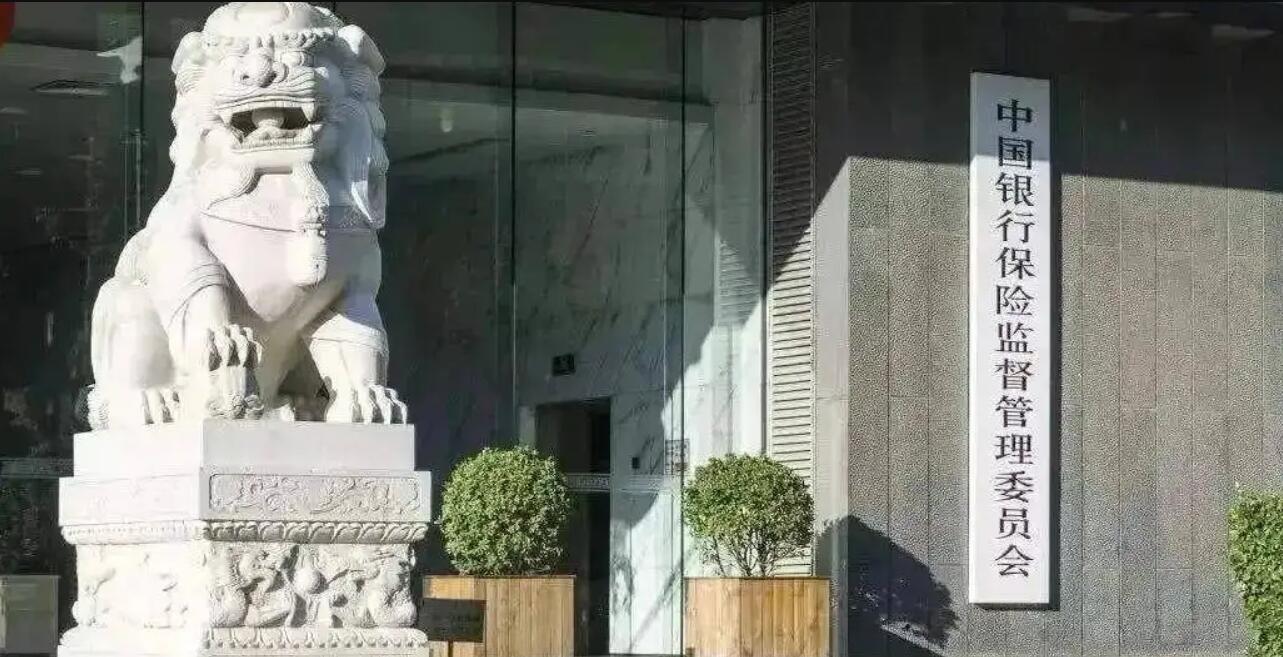 中國銀保監會：上半年處置不良資產1.41萬億元