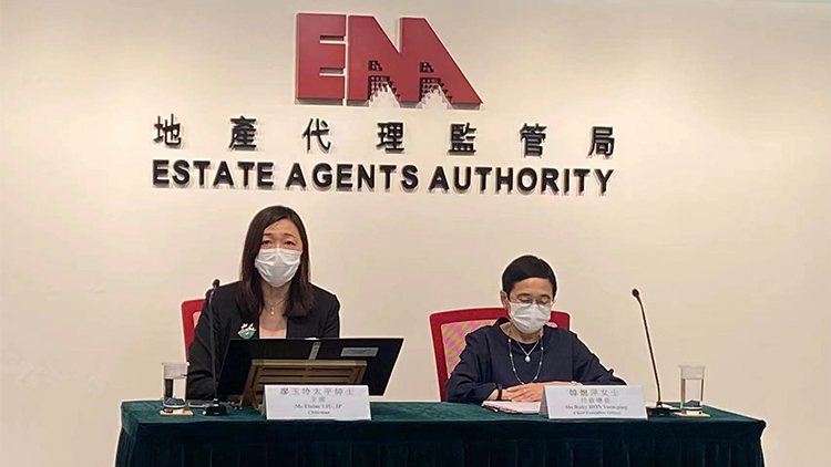 地監局：上半年開立106宗投訴 按年減少近一半