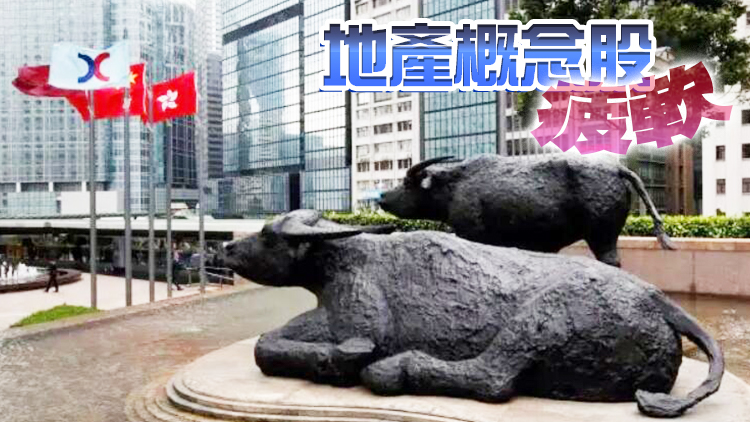 【收市盤點】港股收市跌315點 科指逆市彈5點