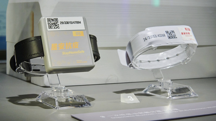 港府：確診患者完成居家隔離後可自行剪掉電子手環