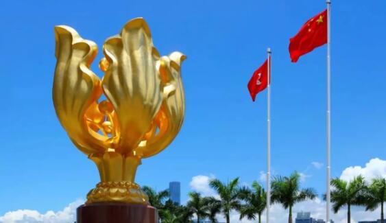 【熱門話題】堅持「一國」原則 發揮「兩制」優勢