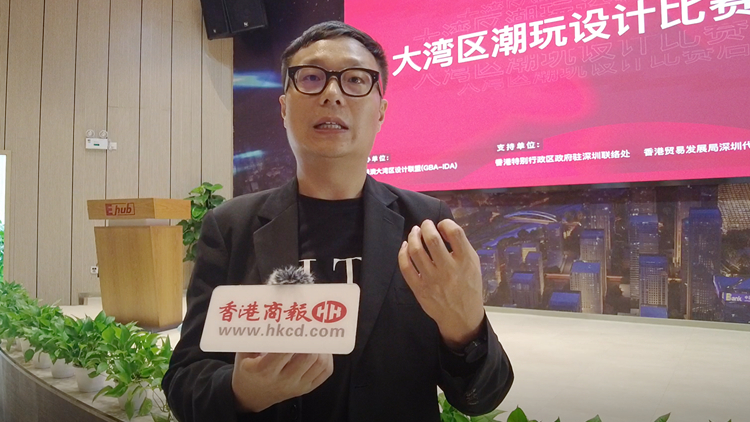 有片｜前海深港兩地青年促潮玩藝術交流