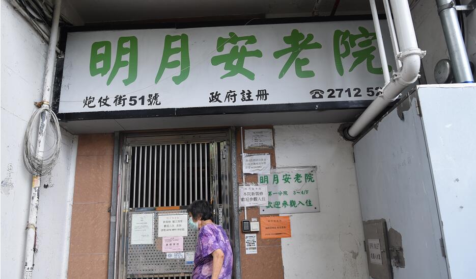 【商報時評】重點加強院舍防疫