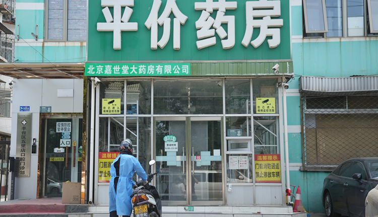 國家衛健委：已開展的7批集採中選藥品平均降價超過50%