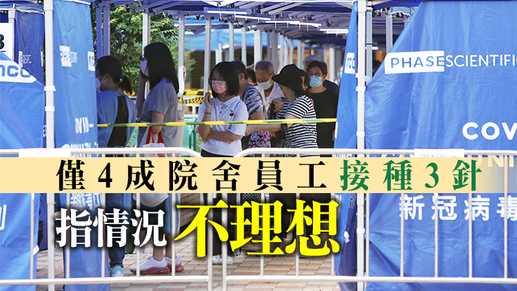 何栢良倡核酸檢測6小時內出結果 堵塞滯後所致漏洞