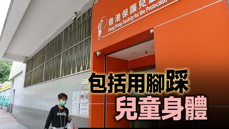 童樂居56歲女職員認罪 虐3童判囚5個月8星期