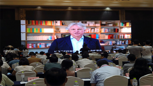 2022年泰山國際新聞出版合作大會召開