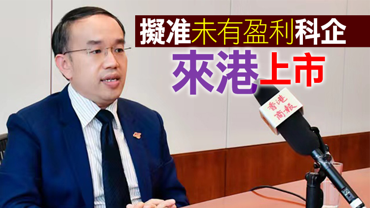 許正宇：擬與前海合作推「私募基金通」