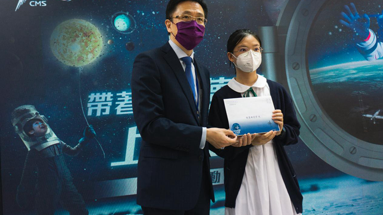 培僑中學陳蔓琳收到神舟十四號航天員陳冬首封「天宮」回信