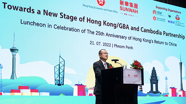 蔡冠深：傾力推動粵港澳大灣區與柬埔寨經貿合作