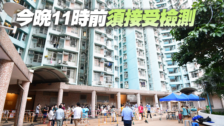 深水埗白田邨麗田樓今午5時起圍封強檢