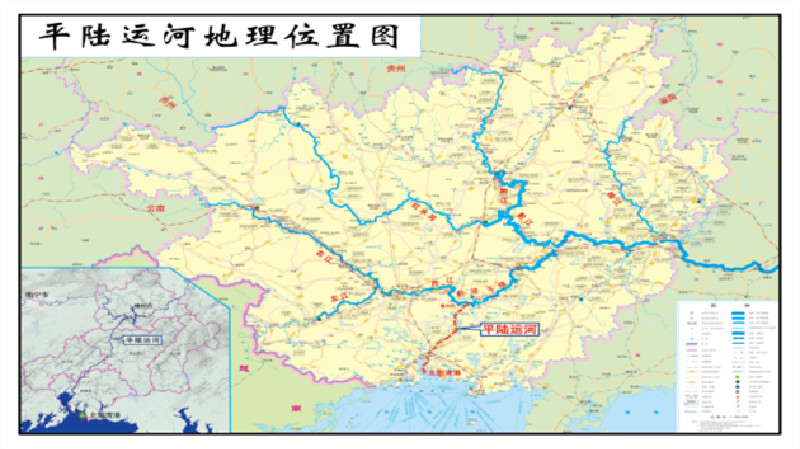 平陸運河工程可行性研究報告正式獲批