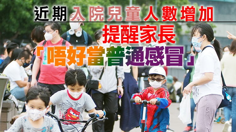 專家指確診數字將繼續上升 料下月單日新增突破6000宗