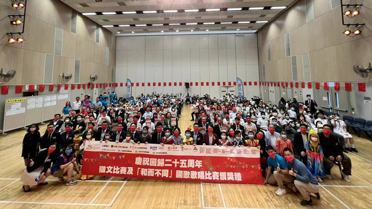 龍騰志青舉辦慶回歸國歌歌唱比賽暨「回歸二十五周年徵文比賽」頒獎禮